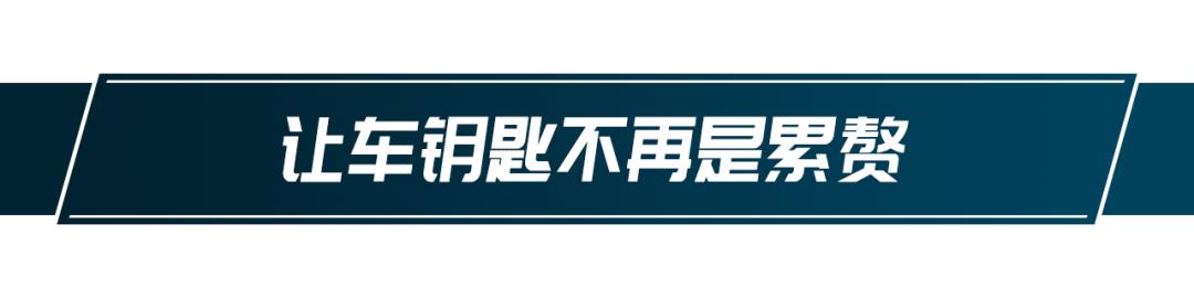 比亚迪手机nfc车钥匙操作使用说明,比亚迪苹果手机怎么设置nfc车钥匙