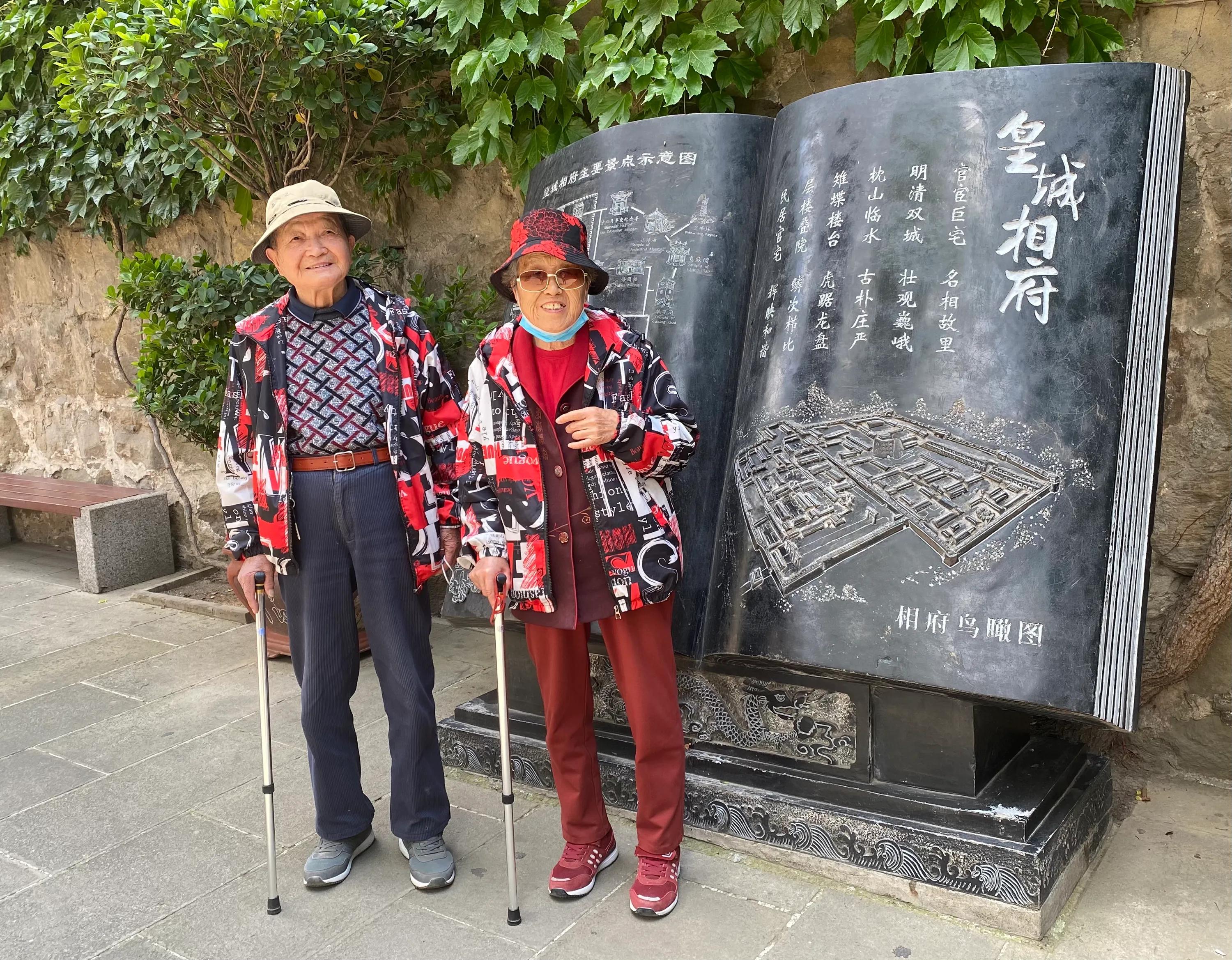 带着父母去远行的视频,带着86岁的老父亲老母亲四川之旅