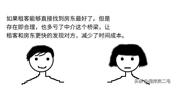 「故事」VPN、反向代理到底skr啥