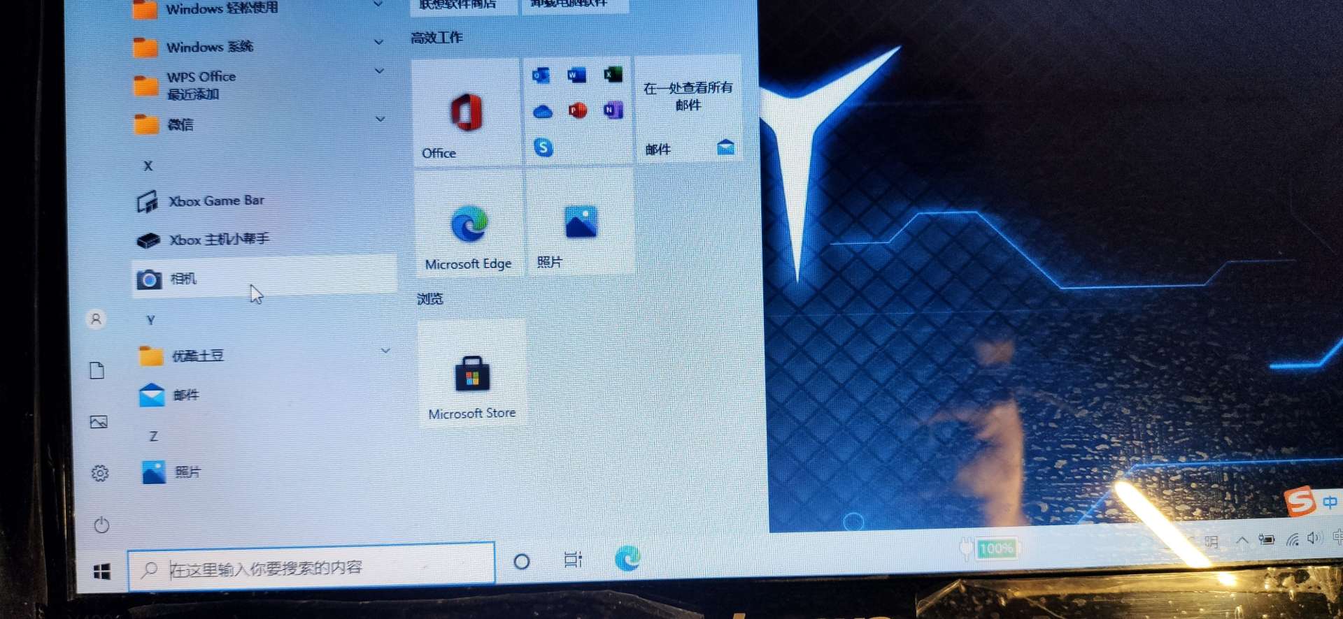 阿斯盾aw651摄像头怎么放电脑上,阿斯盾aw651摄像头如何连接到电脑