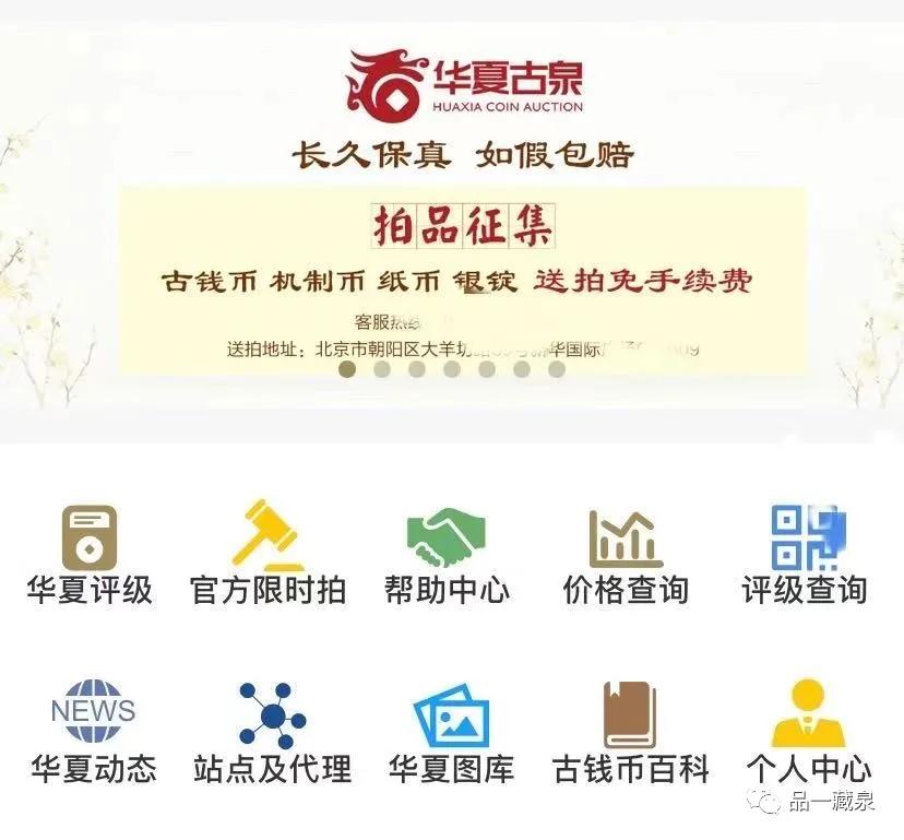 免费撸币项目,撸币指南