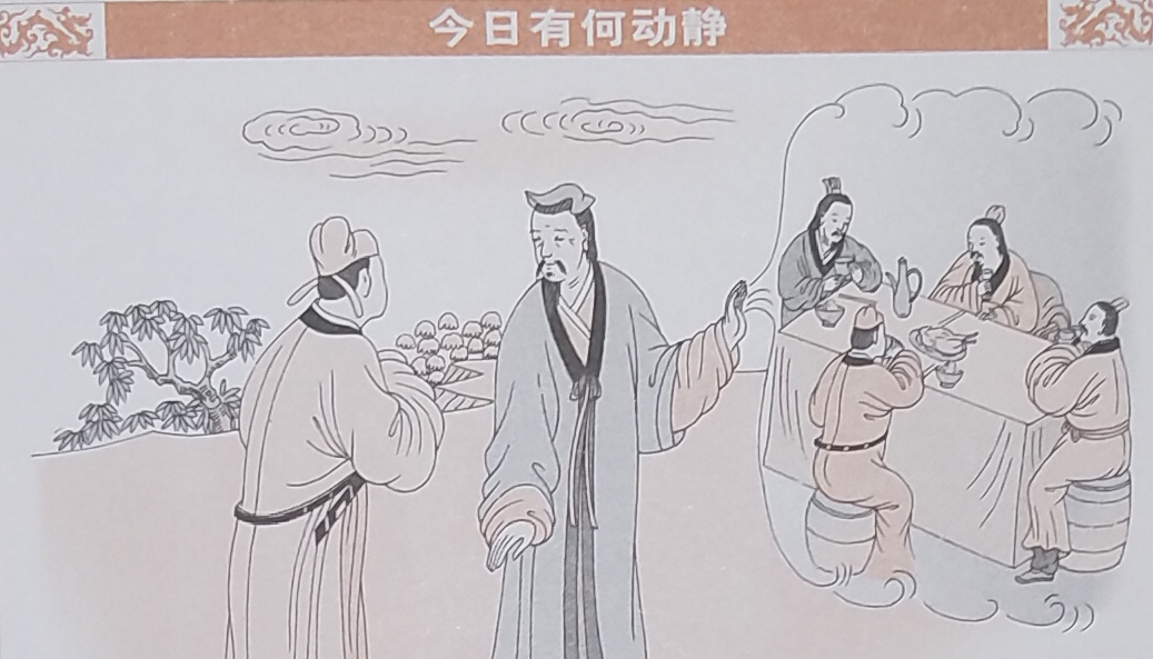 梅花易数代表什么意思,梅花易数中呼应关系