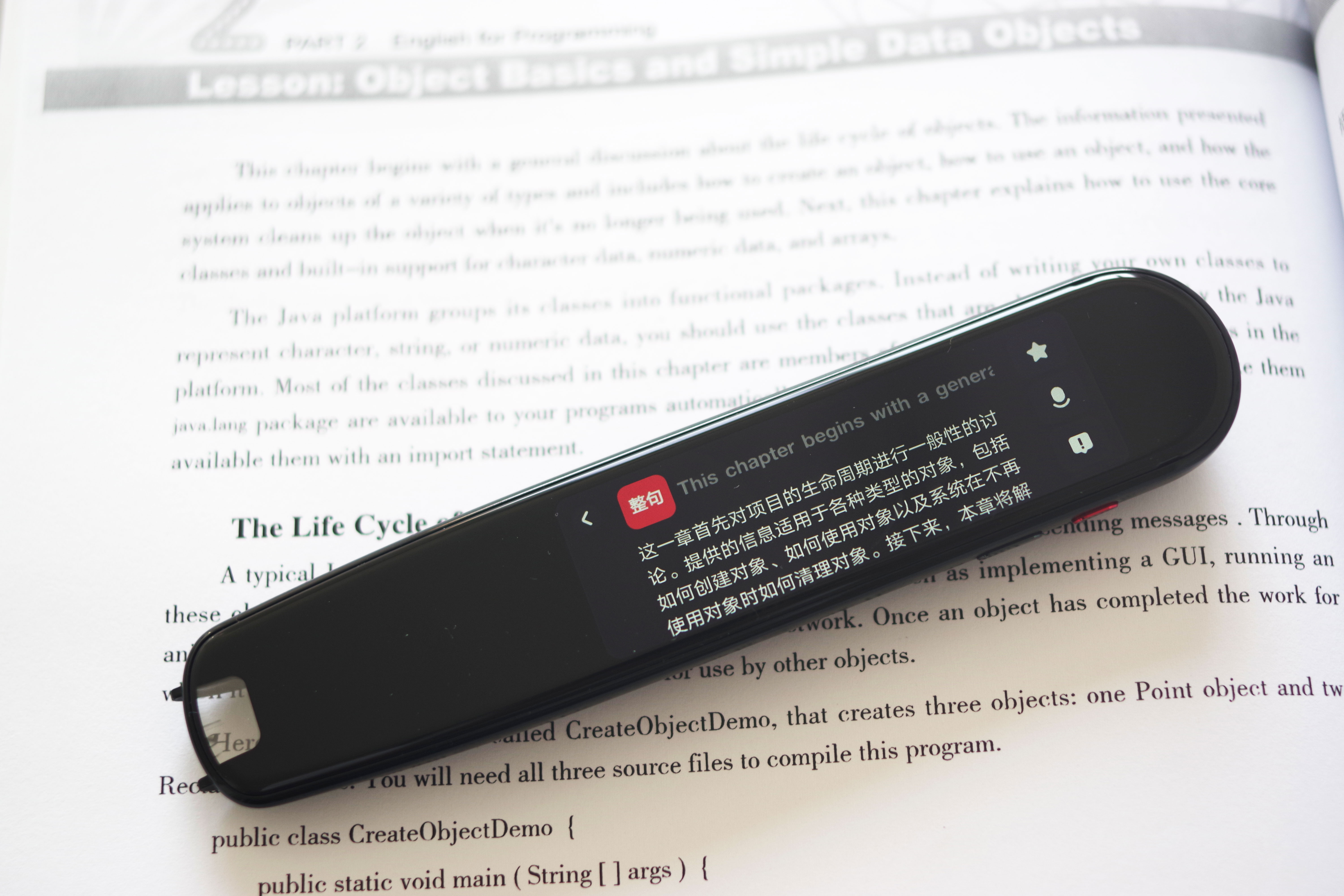 华为智选有道词典笔怎么一键复位,华为智选有道词典笔怎么下载