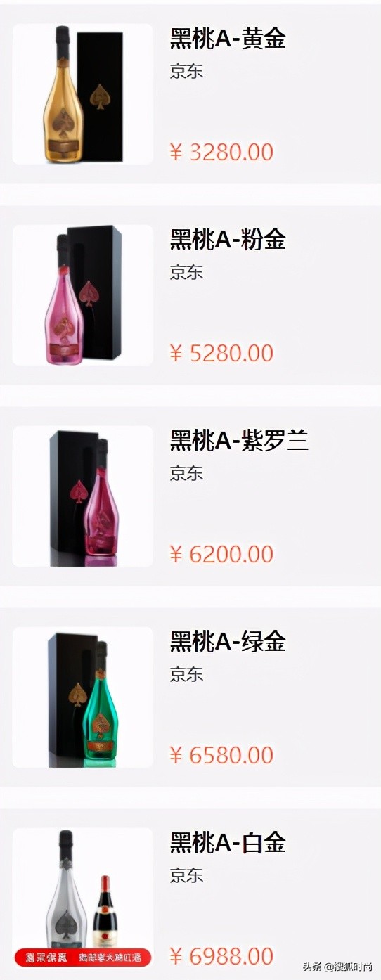 网友爆料王思聪夜店一晚消费30万,王思聪夜店花费4亿人民币