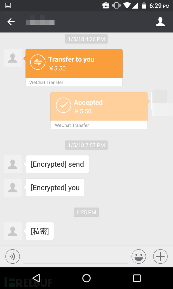腾讯申请加密聊天,腾讯小程序怎么隐藏信息