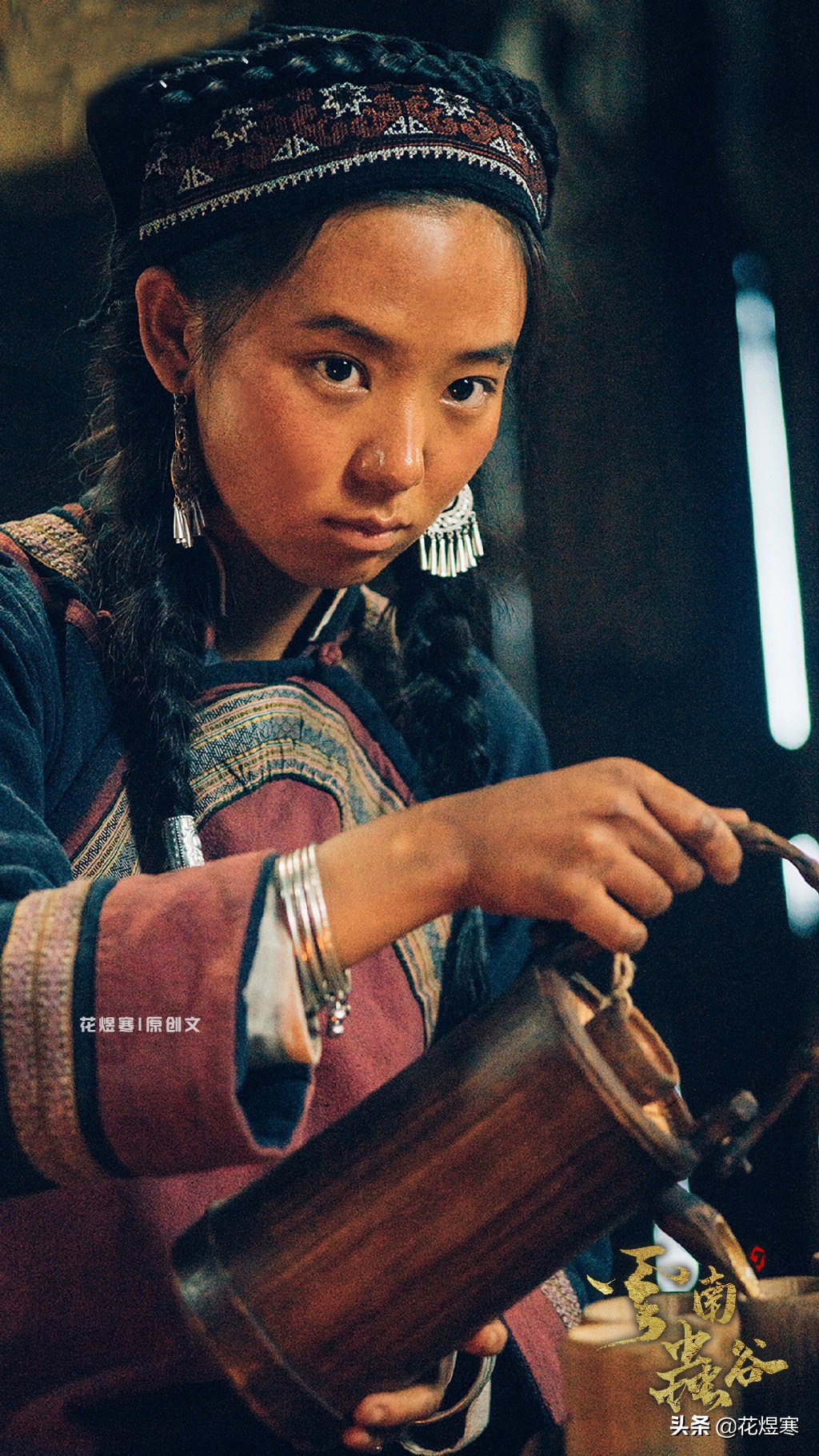 《云南虫谷》村民被“吐槽”，是战斗力太差了？还是其他原因？