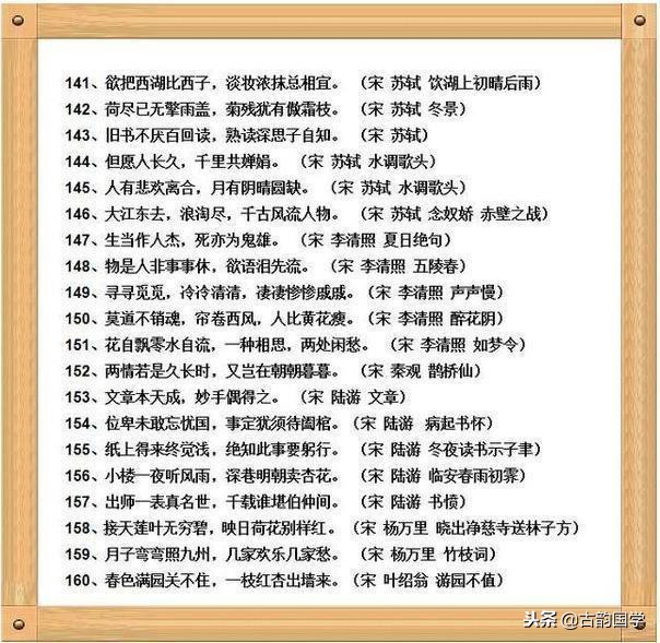 读诗使人明智读史使人聪慧演讲稿,作文读史使人明智读诗使人聪慧