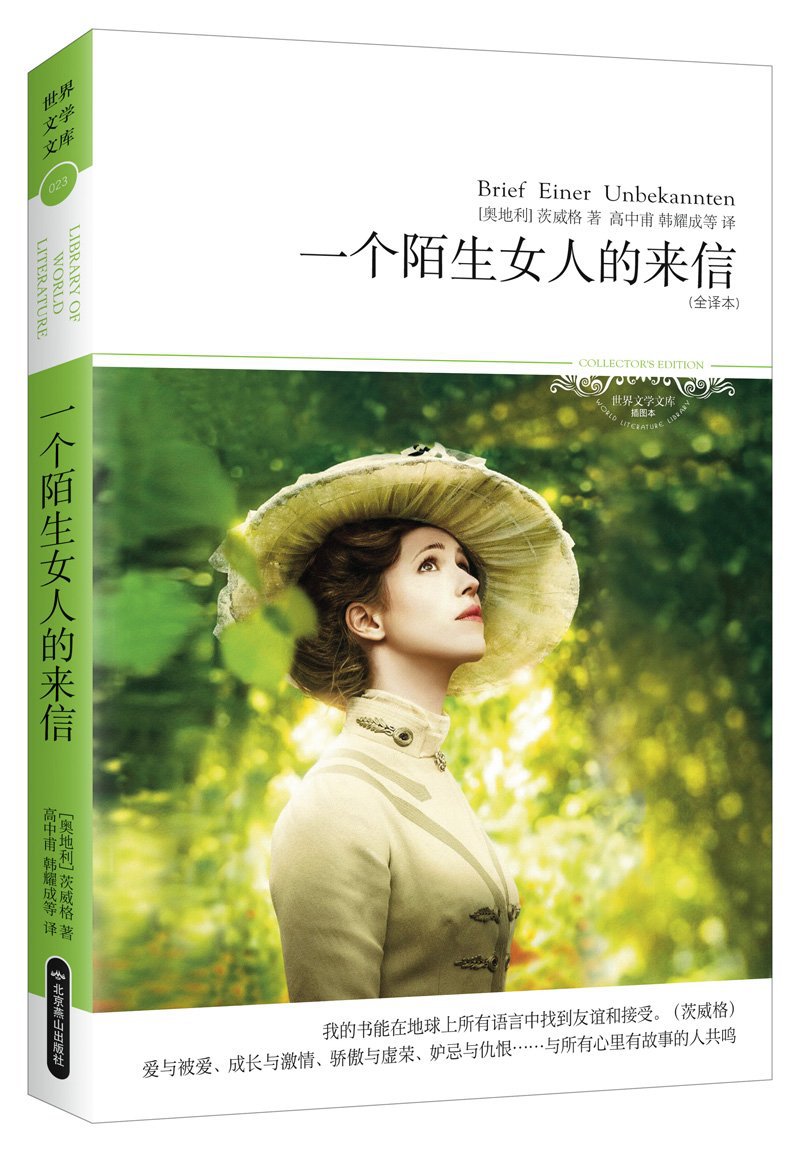 警惕耽改剧把大众审美带上歧途,中国日报评耽改剧带偏大众审美