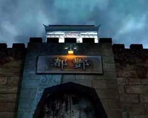 地府最大掌管者为什么是酆都大帝,酆都大帝和十殿阎王谁大