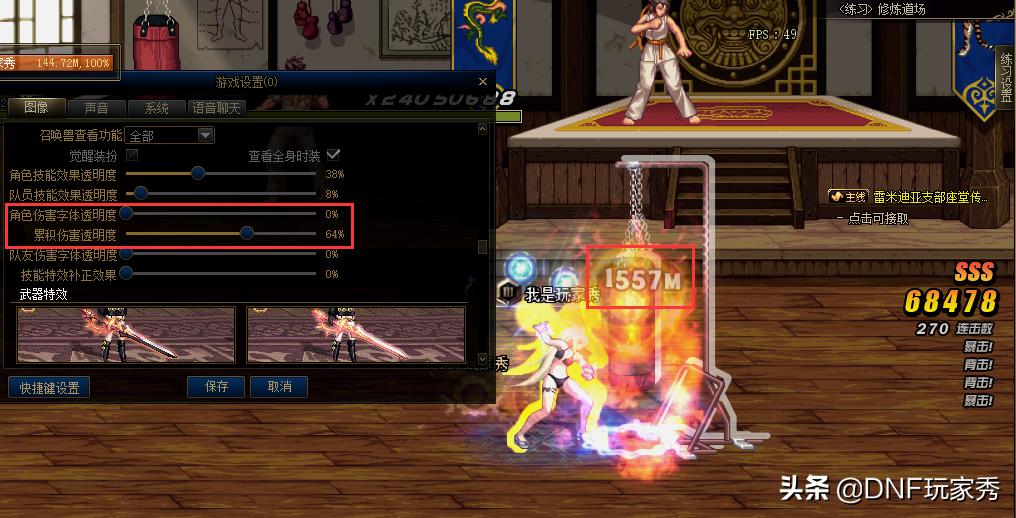 dnf大改版后攻略,dnf最新版本玩法攻略大全