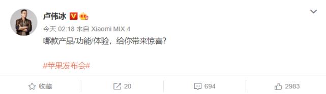 赵明评价苹果13,赵明回应卢伟冰想要全面超越光荣