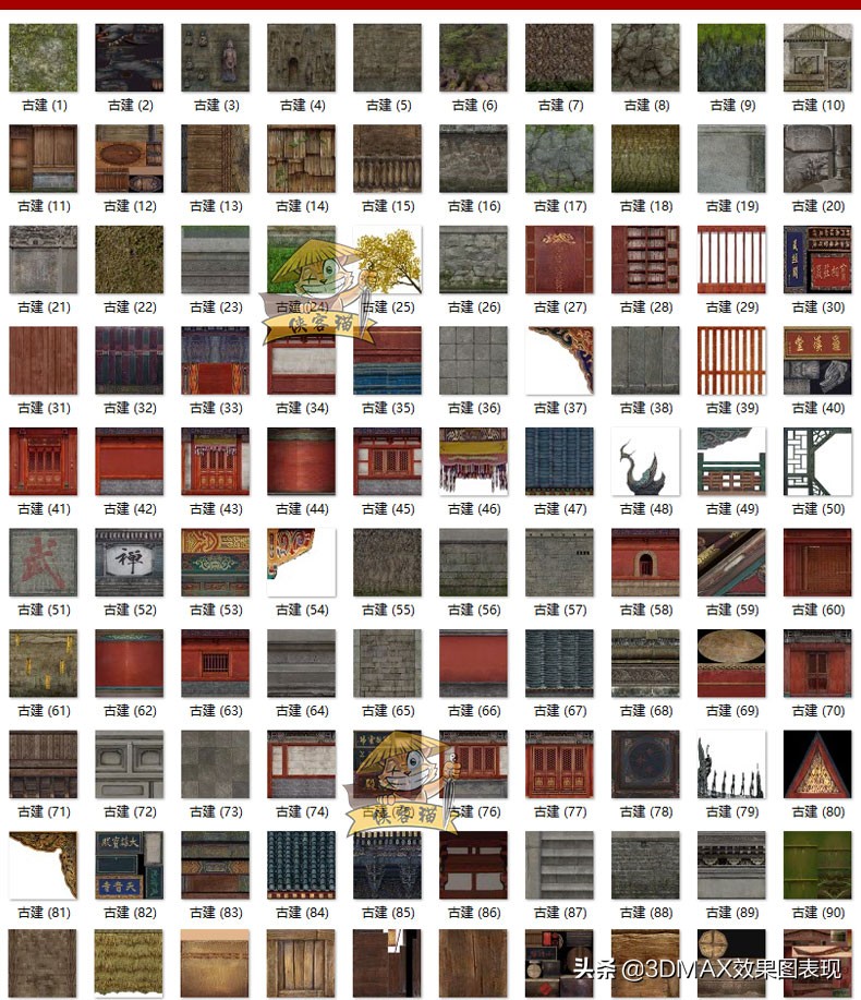81种分类，1500张超高清素材贴图，直接白嫖，真香