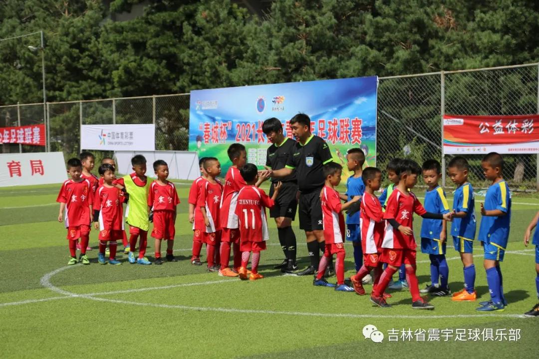 春城杯市业余足球联赛开幕,2021年长春市足球业余联赛春城杯