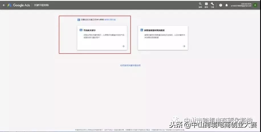 阿里巴巴国际站之玩转关键词,阿里巴巴国际站关键词如何整顿