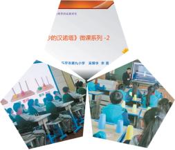 灏忓鎬濈淮鐩婃櫤鏁欏,灏忓鐩婃櫤璇惧爞灞曠ず