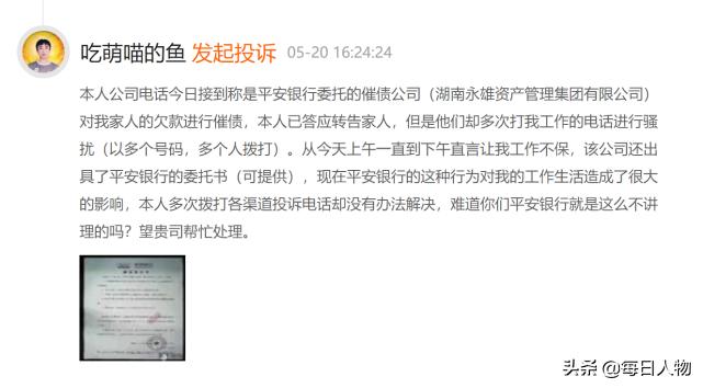 律师谭曼和他的催收帝国：转战催收19年，为赴美IPO搬到贫困县