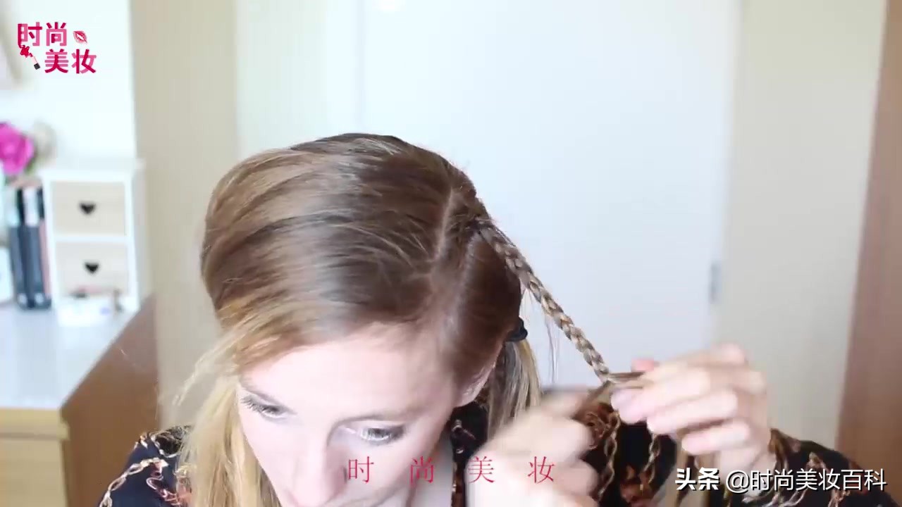 「发型设计」大神教造型之荷兰鱼尾辫发型