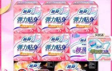 2毛钱1片的散装卫生巾慎用,散装三无卫生巾