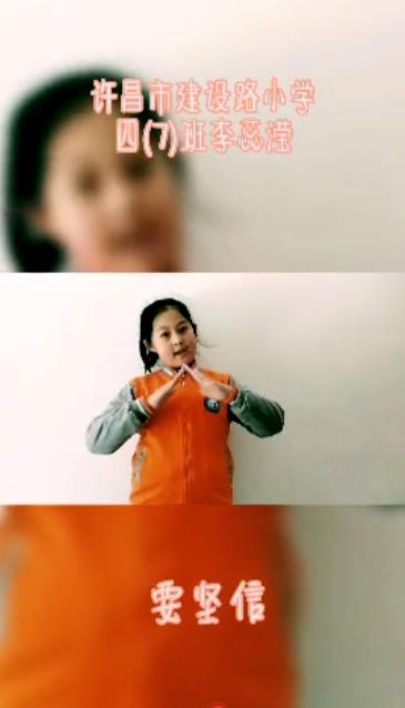 家校共育疫情防控主题班会,家校同心同学共战疫情