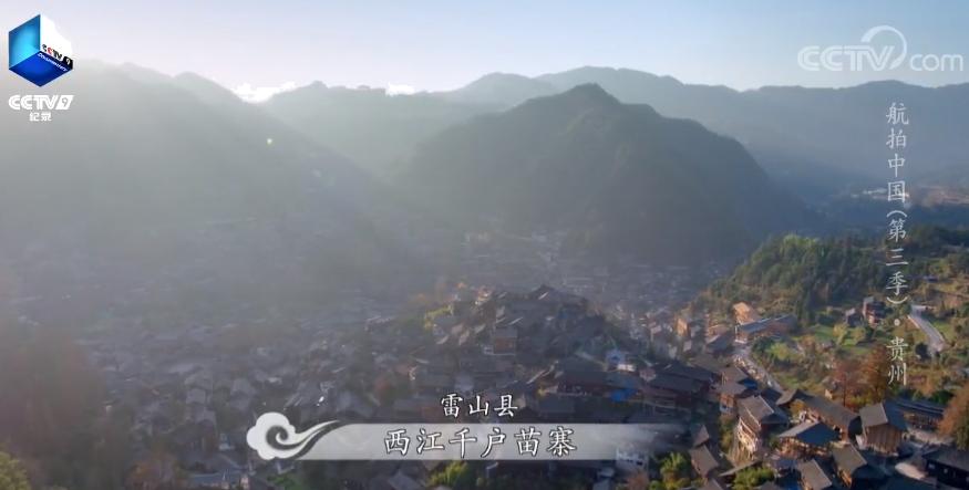 贵州乡土与贵州人文,贵州乡土地理知识