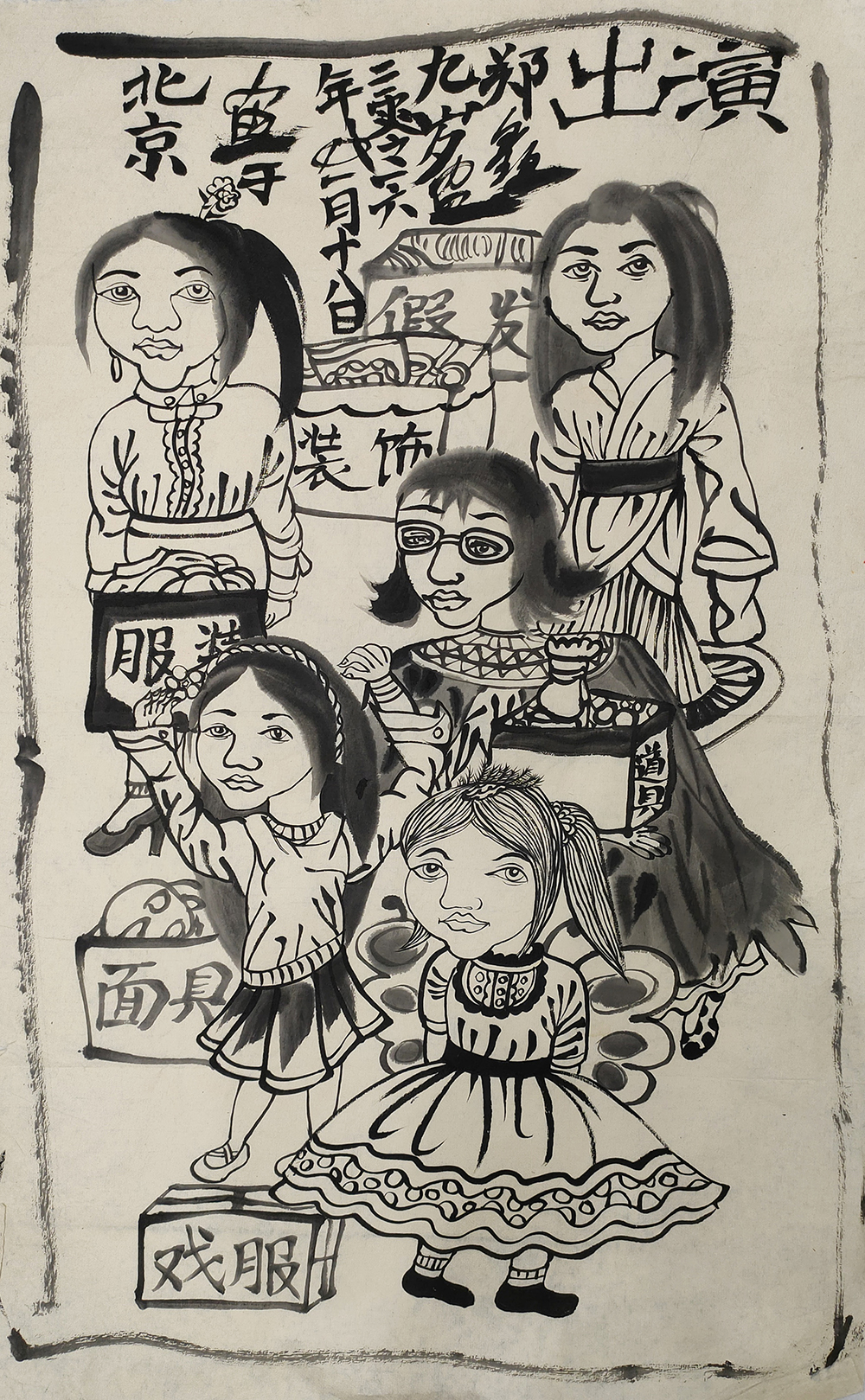 郑鑫绘画成长记录：线描篇（五）校园同学系列——创作