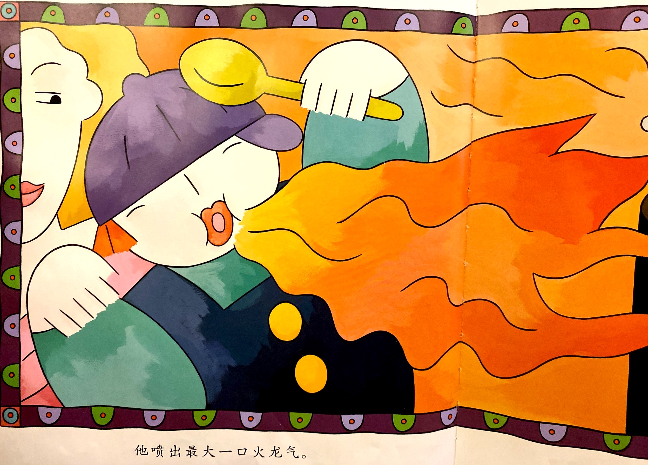 负面情绪宣泄给孩子,孩子负面情绪怎么疏导他