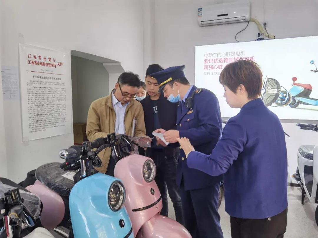 南京市电动自行车管理条例,南京市电动自行车