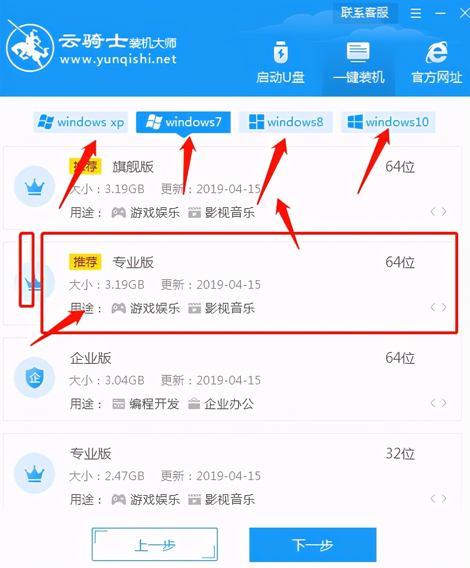 如何在线更换电脑系统,怎么更换全新的电脑系统