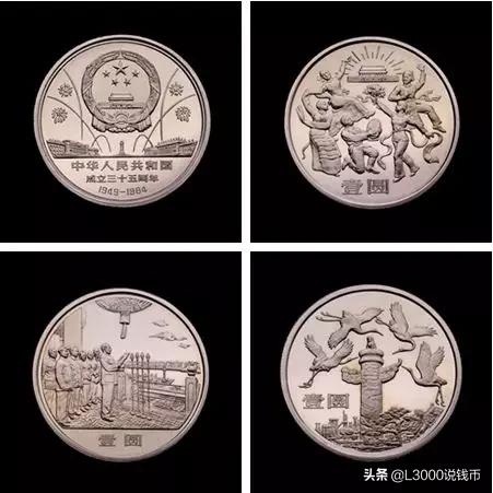 老币兑换人民币价格表今天,35周年一套纪念币价格图片