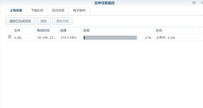 黑群晖设置内网穿透,没有公网ip黑群晖如何内网穿透