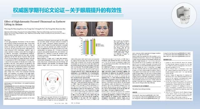 7d聚拉提和热玛吉超声刀哪个贵,热玛吉和超声刀7d哪个提拉效果好