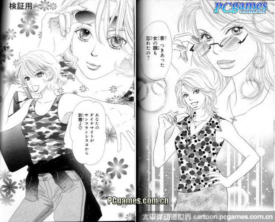 如果你非常喜欢的作品涉嫌抄袭,看到自己喜欢的作品被抄袭