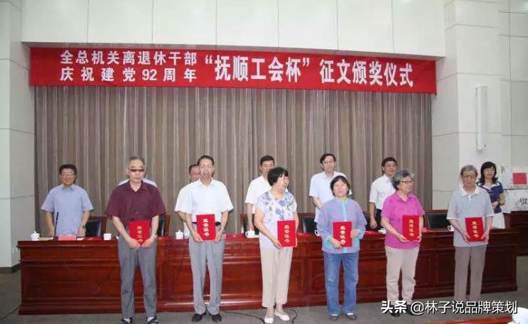 企业文化落地三个层次和四个抓手,系列活动为抓手创建企业文化