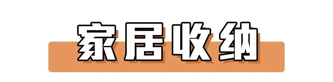 青岛宜家最值得买的商品,青岛宜家必买的15件东西