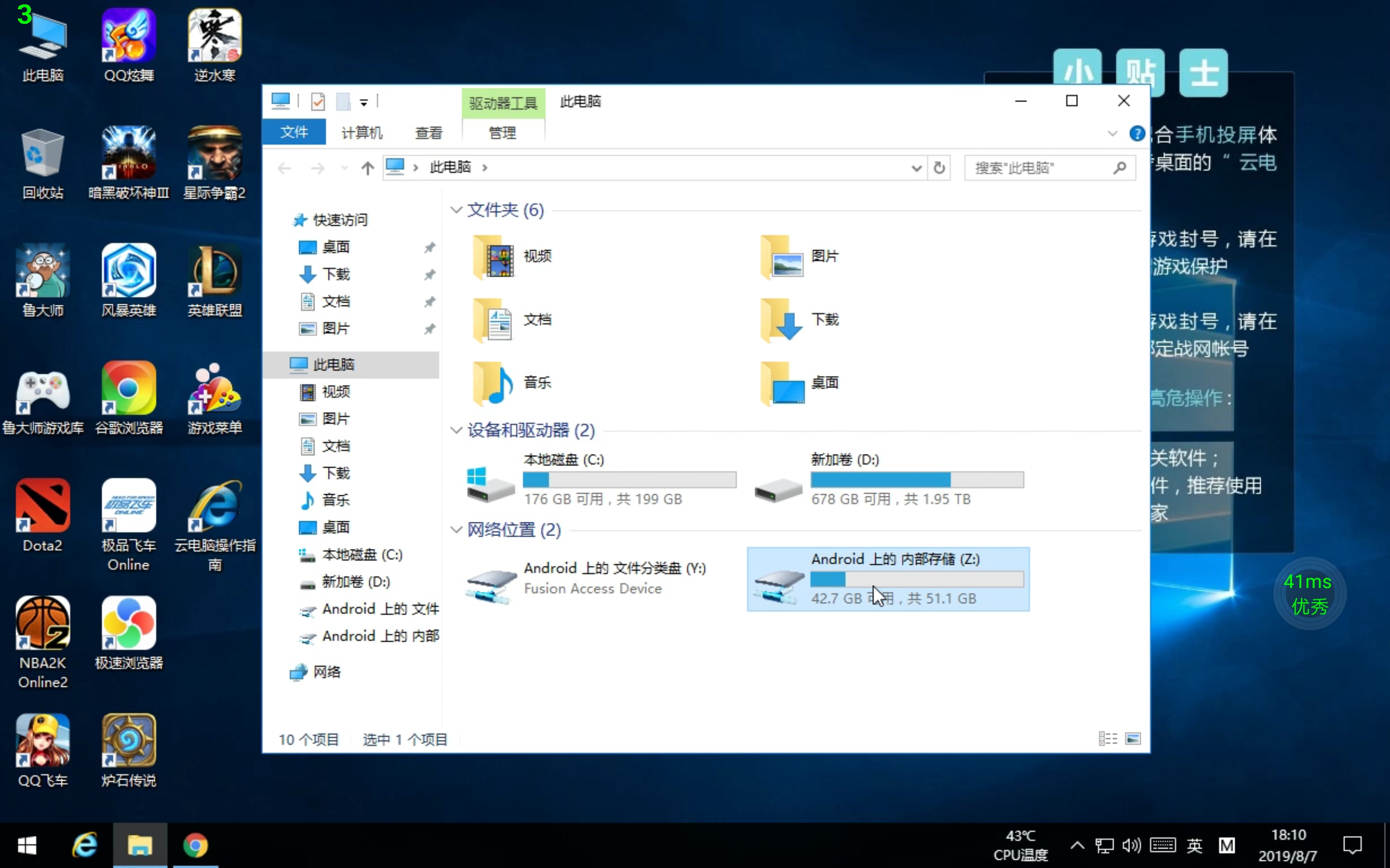 华为平板m68.4英寸使用技巧,华为mediapad6使用方法