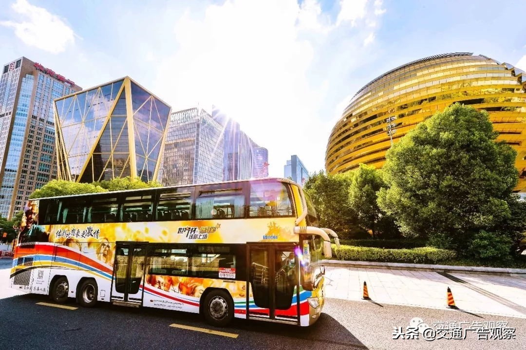 公交车广告与私家车广告,公交车广告越来越好看