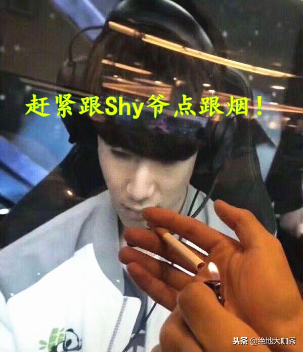 theshy和rookie宝蓝三排,ig队内语音最新一期theshy