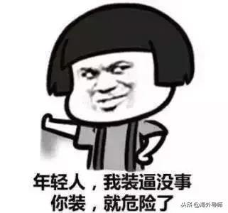 学英语从骂人开始,学英语先从骂人开始