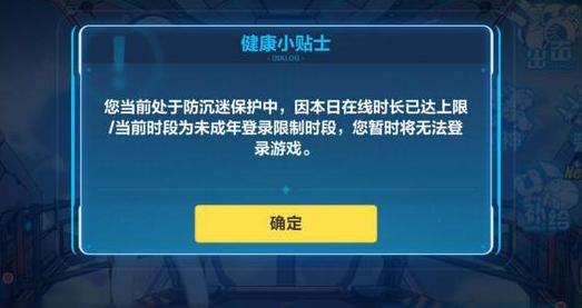 未成年防沉迷系统限制了哪些游戏,防沉迷优化未成年可以登录游戏吗