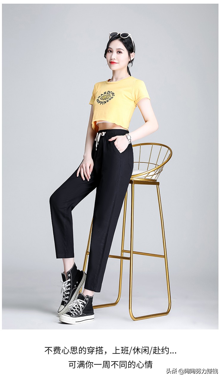 哈伦裤配什么款上衣好看,哈伦裤的搭配什么上衣好看