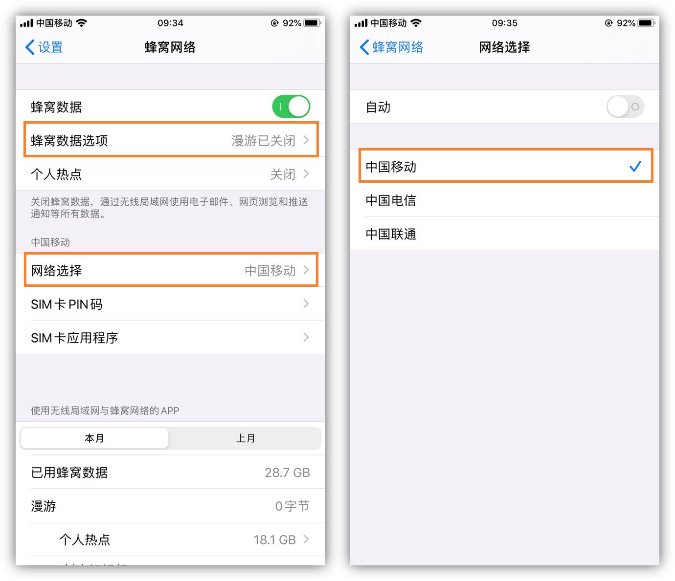 手机卡教你一招提升网速,怎样提升网速让手机不卡