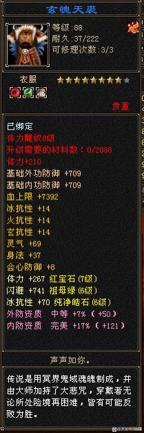 天龙八部怀旧服：7体武当18万血？这面板真不配啊，武当也太难了