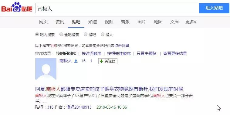 不贴牌的品牌内衣,不做贴牌的内衣品牌