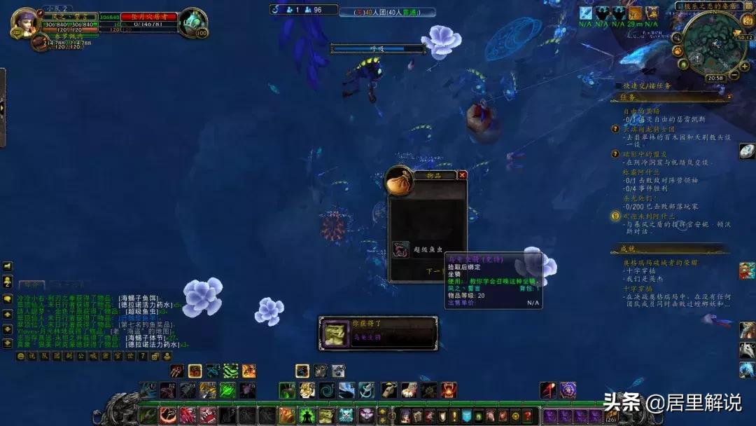 ctm术士60级坐骑,ctm兽人坐骑去哪买