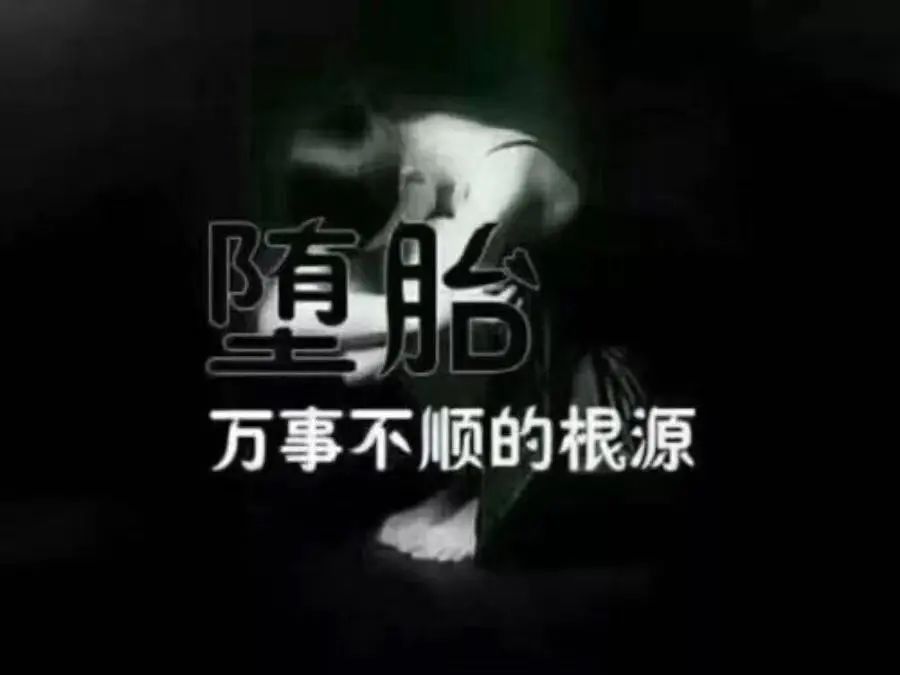波兰反对堕胎的历史,波兰反对最严堕胎法