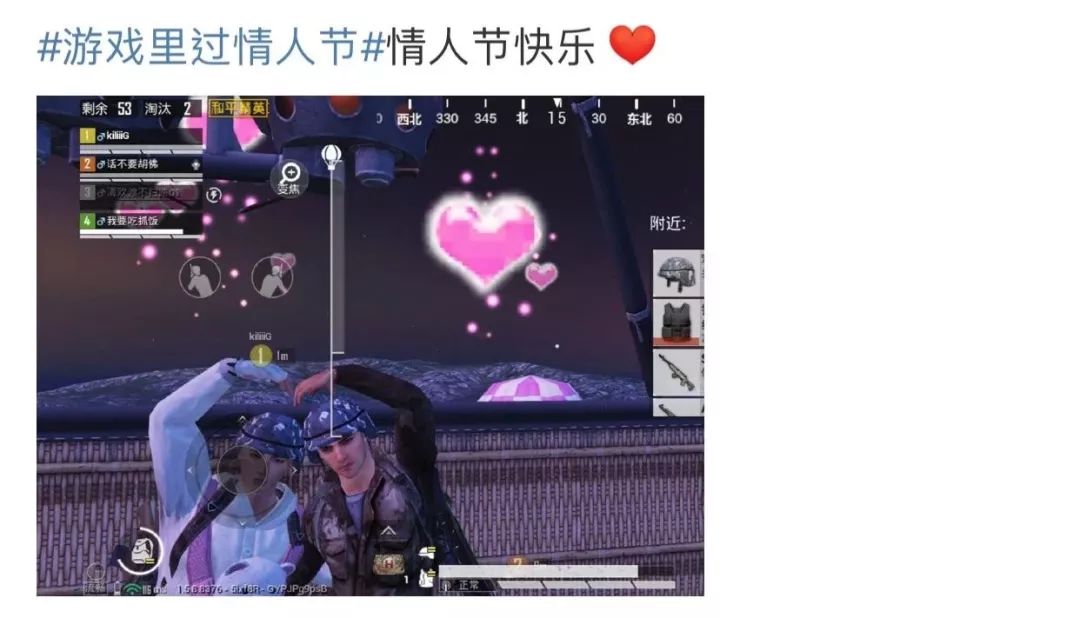 肺炎时期的情人节，广州街头是怎么样的？