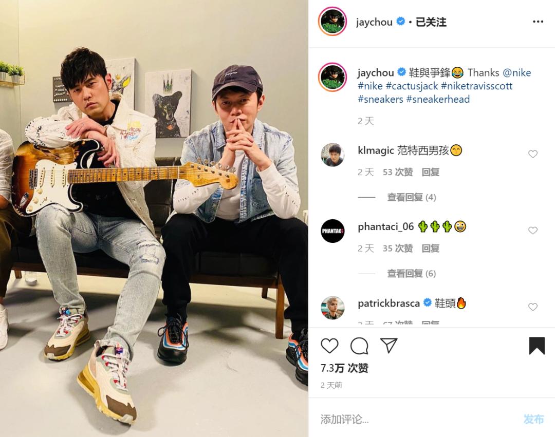 周杰伦发狗照片,周杰伦穿的彩虹鞋