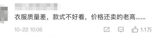 商场丑的衣服都谁买了,商场衣服那么贵都卖给谁了