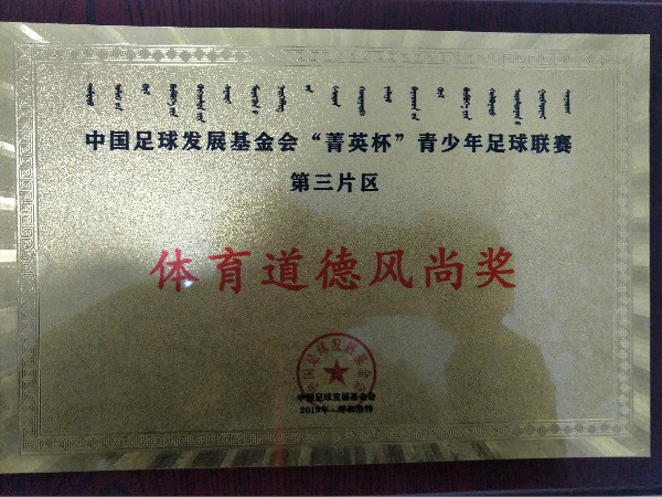 济源玉川路小学生教学质量咋样,济源玉川路小学2019